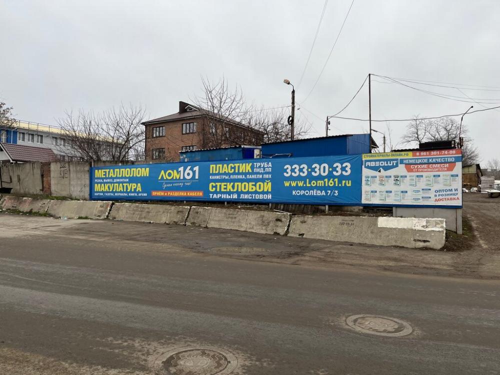 слайд