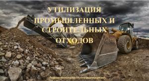 Фотография Восход 3