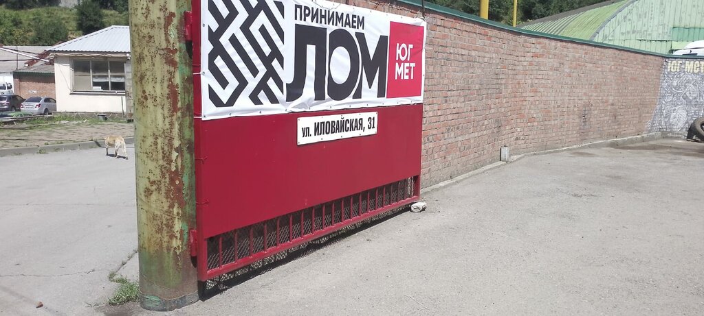 слайд